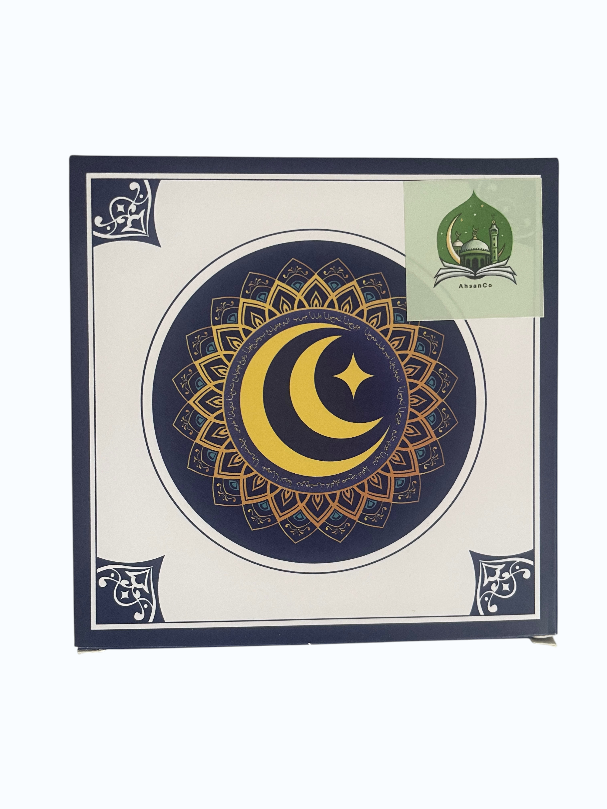 Quran Magnet ( Coran audio aimanté) 