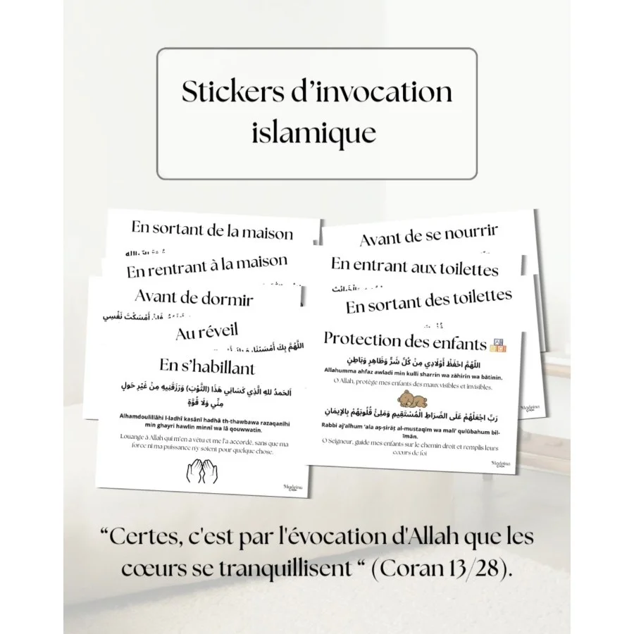 stickers d'invocations (dua)
