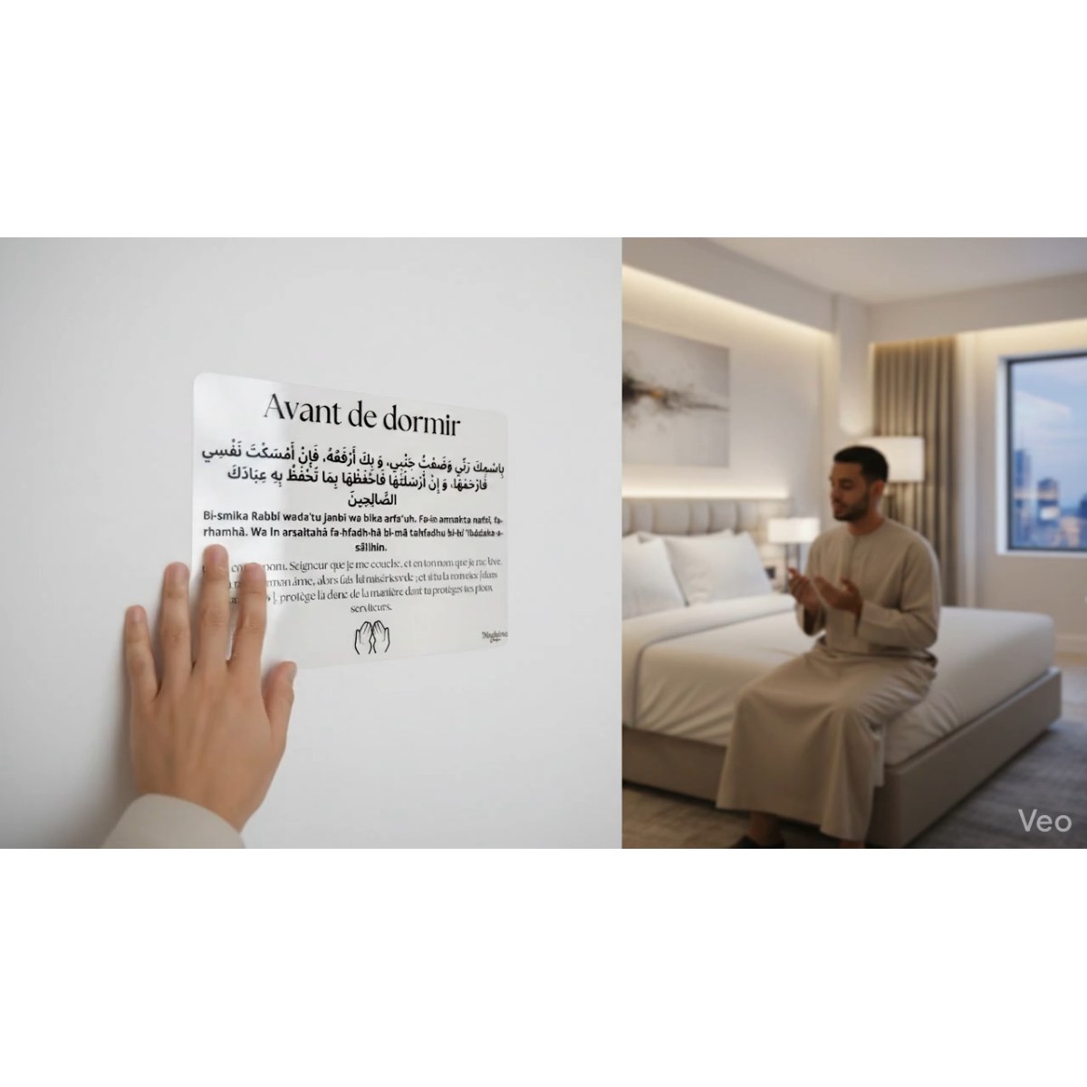 Transparent Dua Invocation Stickers for Home Decor