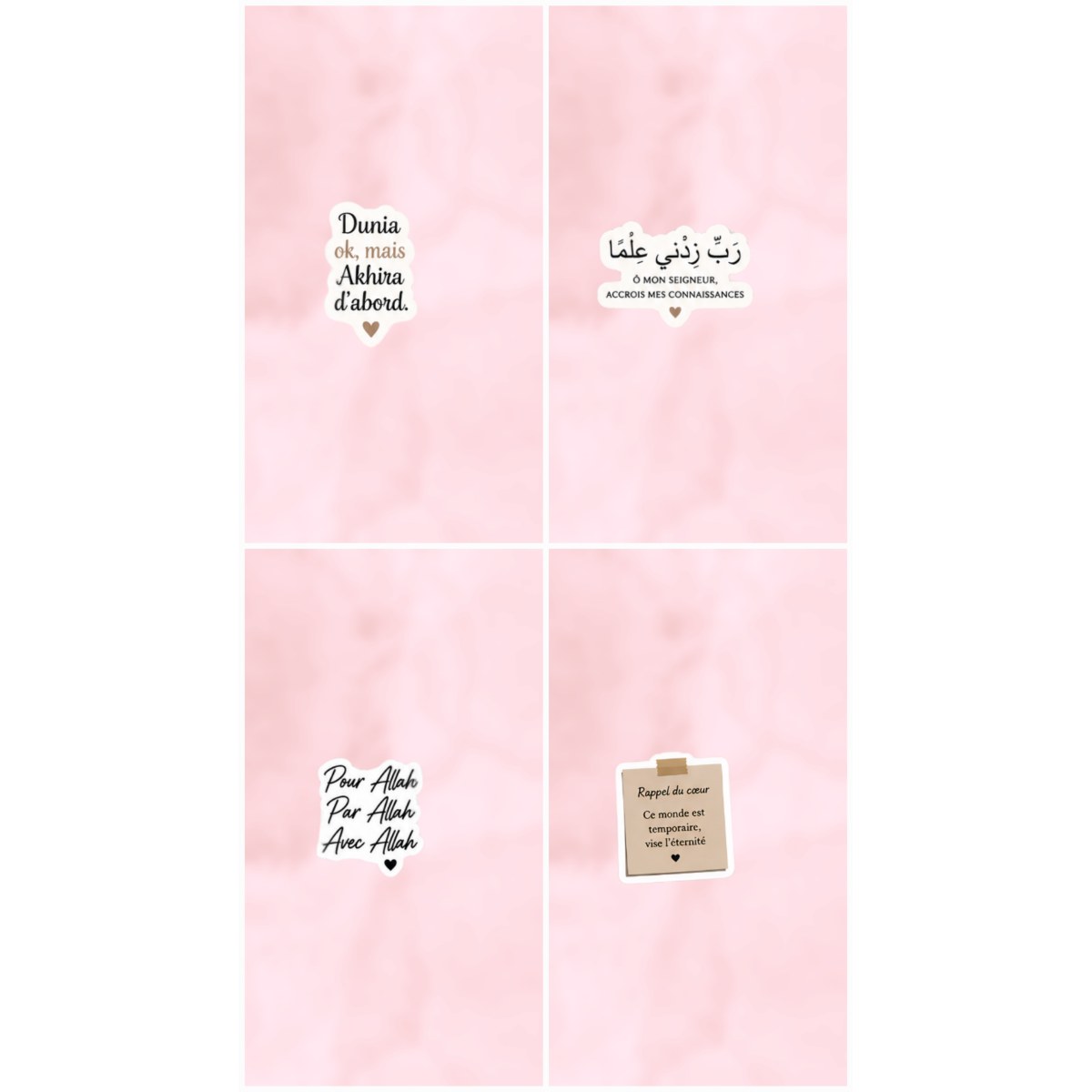 Stickers islamique - Collection " Les citations "