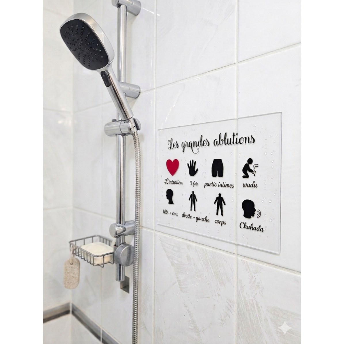 Tableau " les grandes ablutions " - ghusl