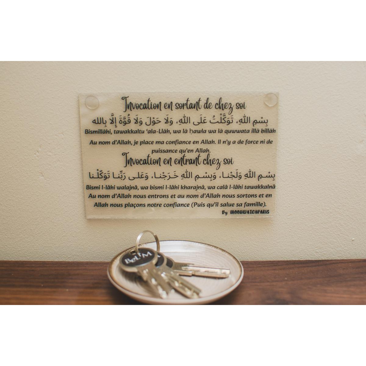 Lot 4 Plaques Invocations Islamiques – Décoration Maison | Plexiglas transparent gravé | Fixation sans perçage