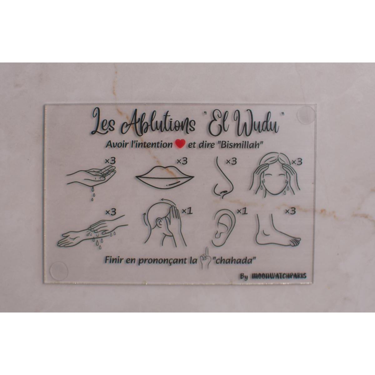 Lot 4 Plaques Invocations Islamiques – Décoration Maison | Plexiglas transparent gravé | Fixation sans perçage