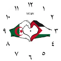 Montre "Algérie ❤️ Gaza" – Cadran Chiffres Arabes | Bracelet Simili Cuir Rouge 2