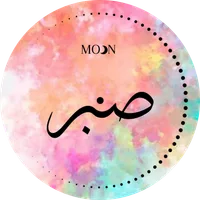 Montre "Sabr – صبر" – Cadran Aquarelle Tie & Dye | Bracelet Cuir Rouge | Moon Paris 2