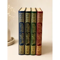 Coran arabe Tajwid 16*24 cm