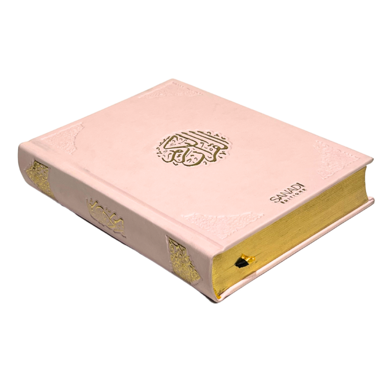 Arabic Quran QR Code 14x20 cm