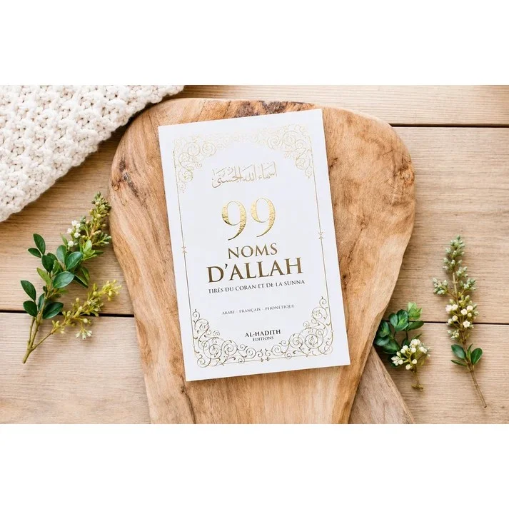 Les 99 noms d'Allah - Livre de poche