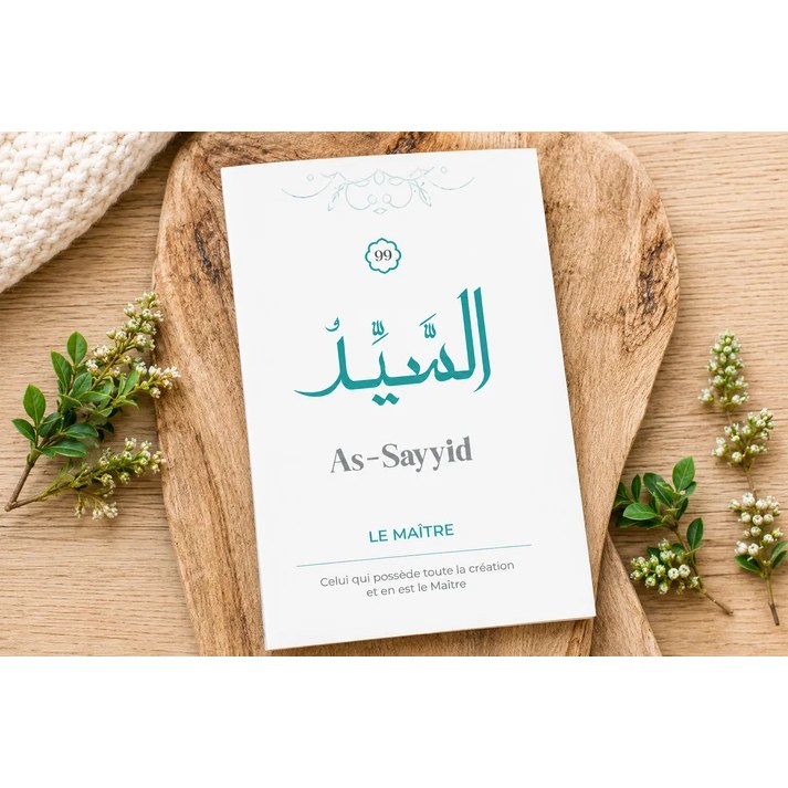 Les 99 noms d'Allah - Livre de poche