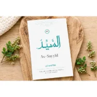 Les 99 noms d'Allah - Livre de poche 2