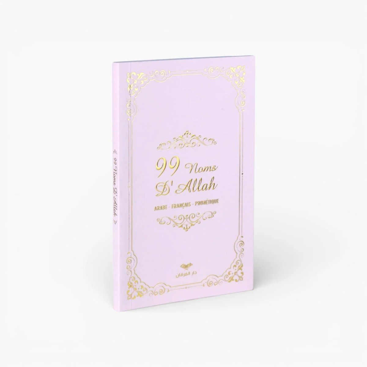 Les 99 noms d'Allah - Livre de poche
