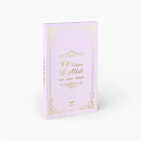 Les 99 noms d'Allah - Livre de poche 4