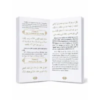 Citadelle du musulman 2