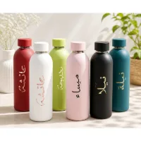 Gourde isotherme personnalisée