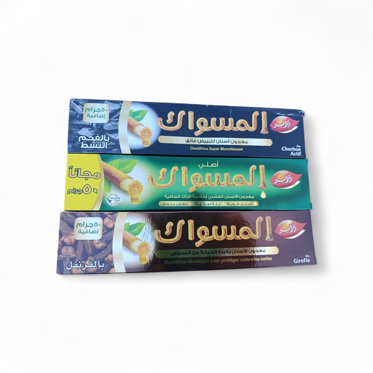 dentifrice miswak 2