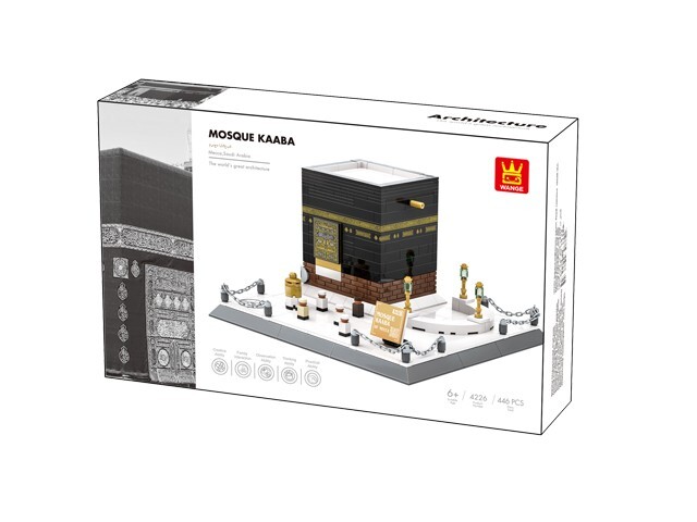 Set de construction de la Kaaba NoorCraft