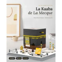 Jeux de construction Kaaba - Maquette de 446 pièces 1