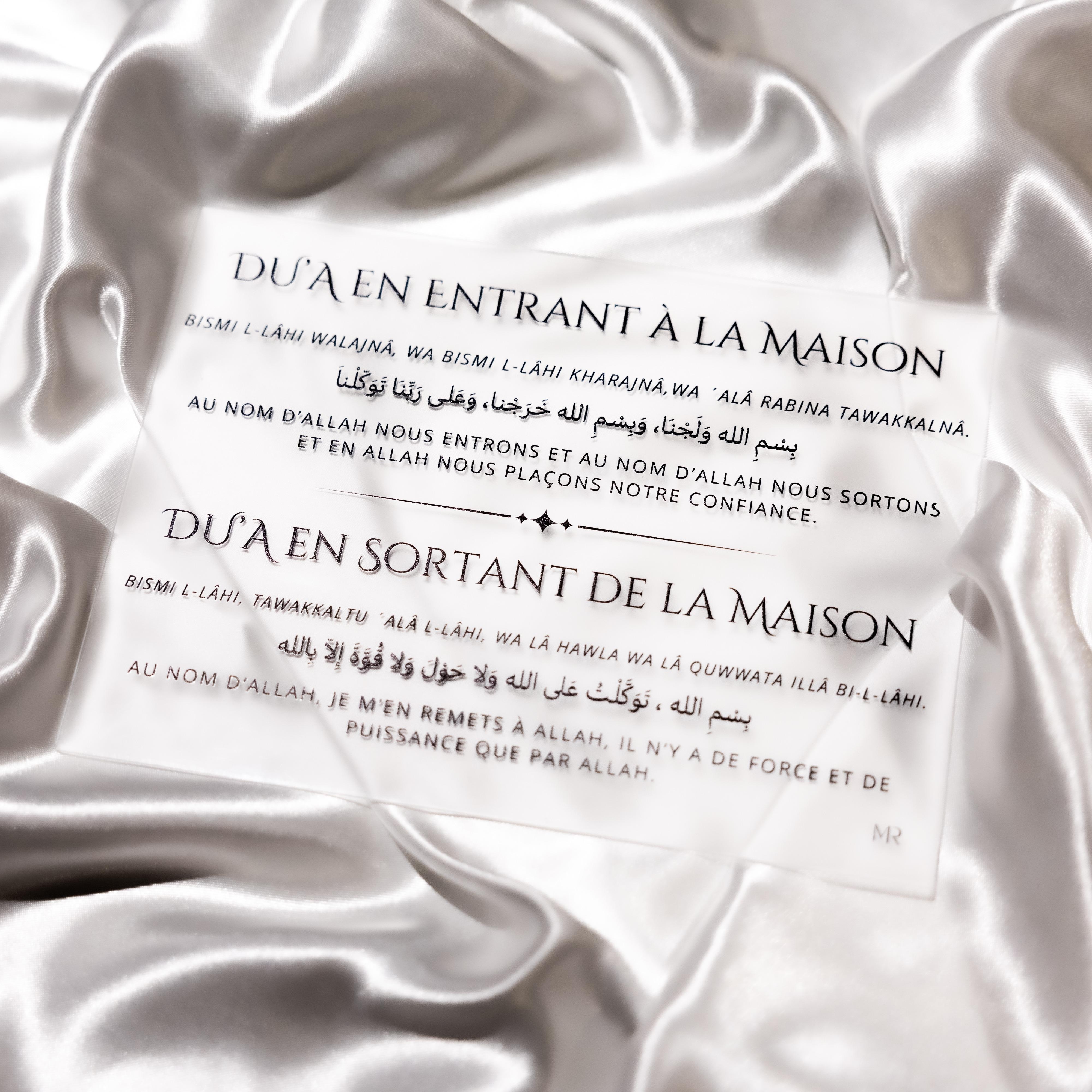 Plexi Du’a – Invocation en entrant et en sortant de la maison