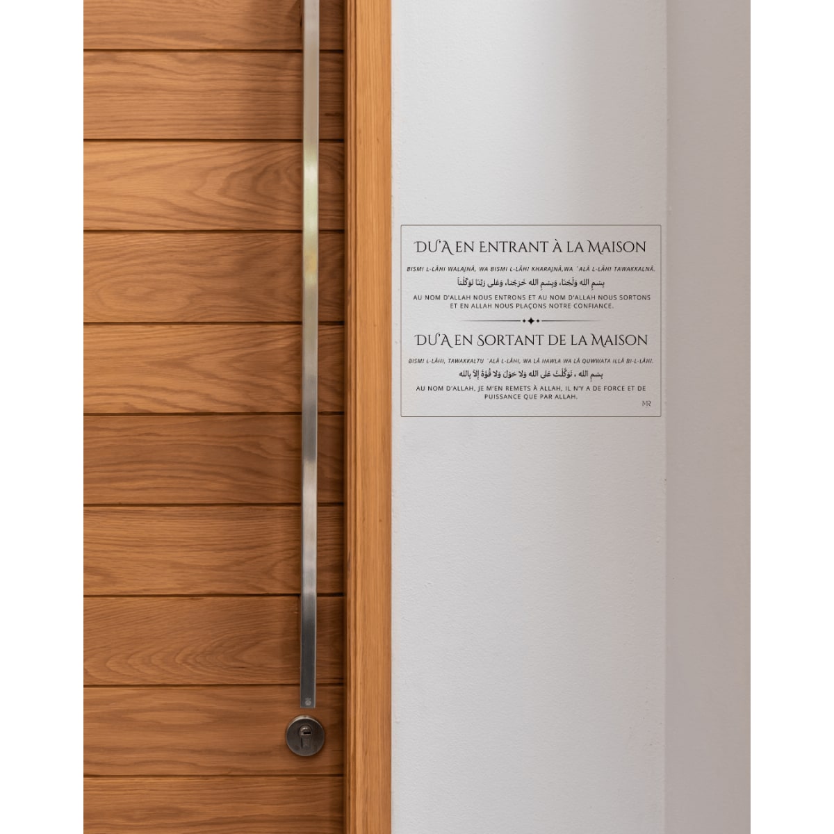 Plexi Du’a – Invocation en entrant et en sortant de la maison