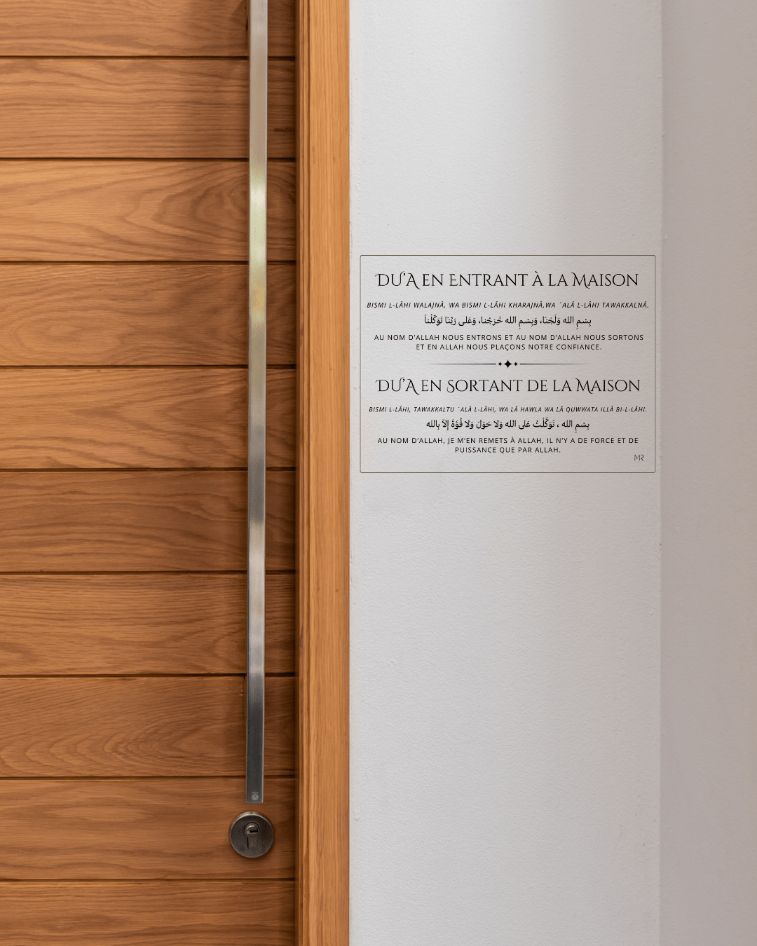 Plexi Du’a – Invocation en entrant et en sortant de la maison 2