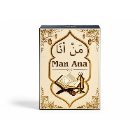 Jeu de cartes - Man Ana مَنْ أنَا 1