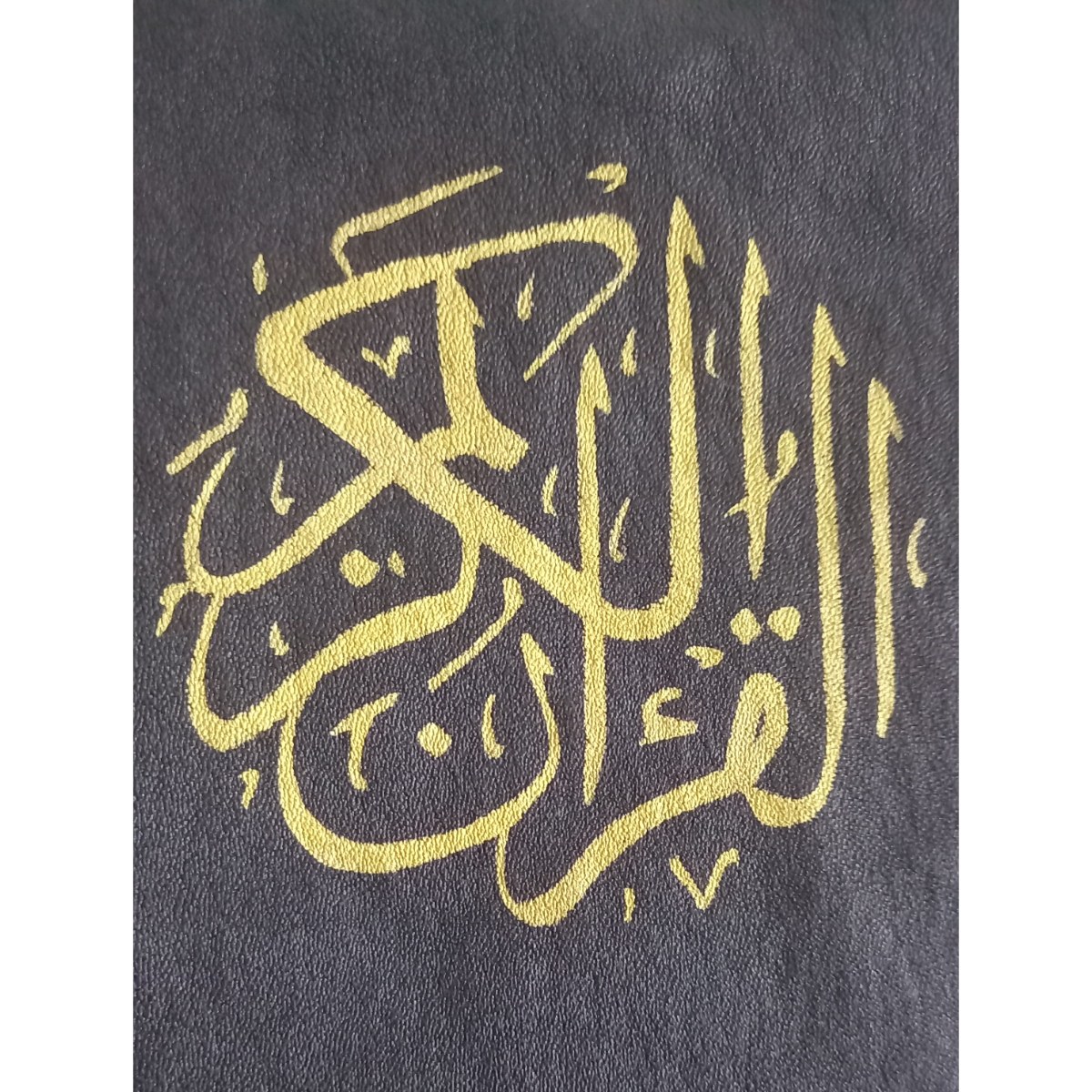 Protège coran en similicuir noir et calligraphie dorée