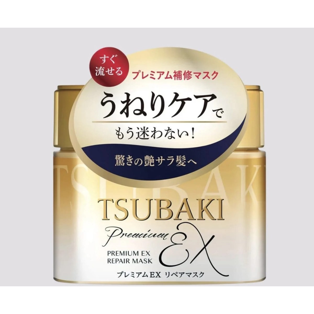 Tsubaki Premium Repair Mask Hair Pack 180g