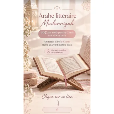 Cours d'arabe littéraire 