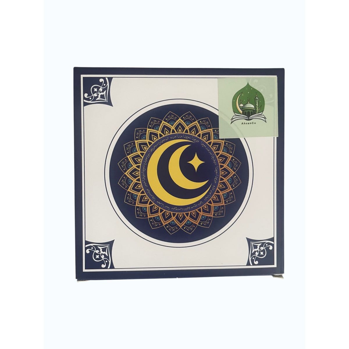 Quran Magnet ( Coran audio aimanté)  1