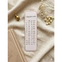 Marque-page alphabet arabe