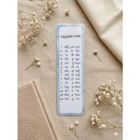 Marque-page alphabet arabe