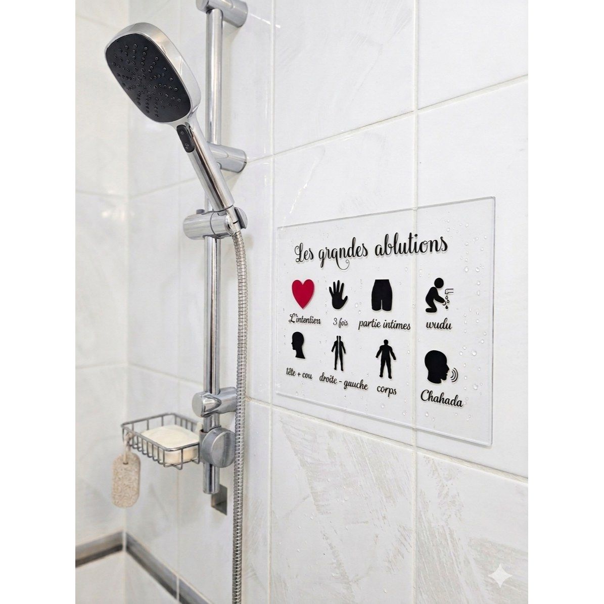Tableau " les grandes ablutions " - ghusl