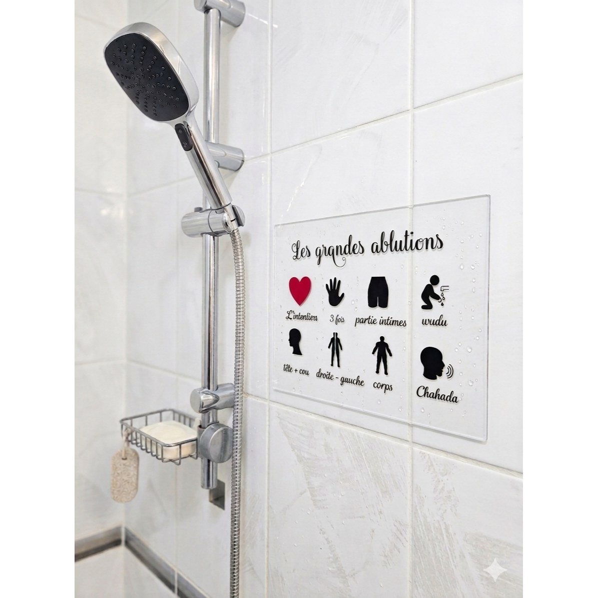 Tableau " les grandes ablutions " - ghusl