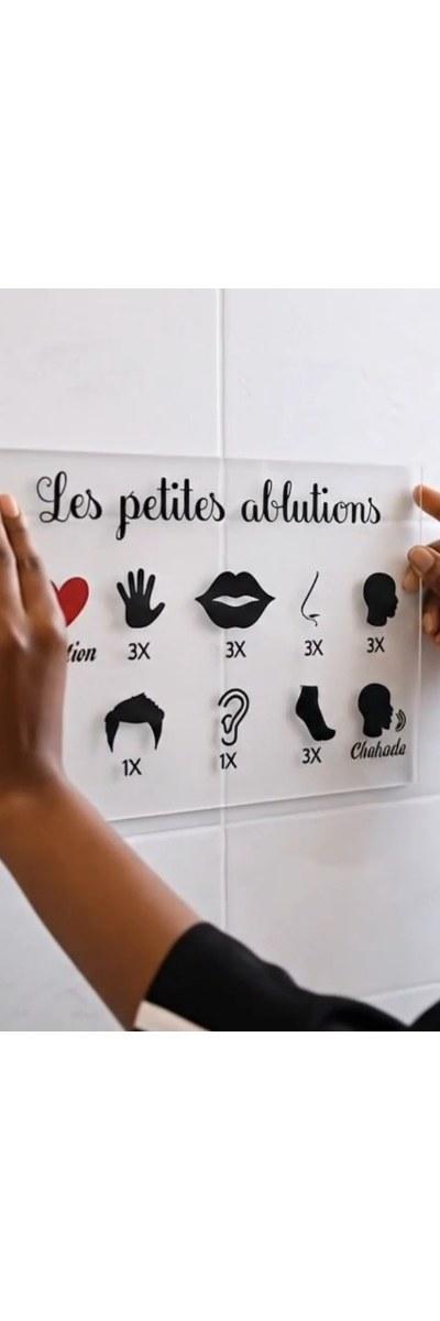 Tableau " les petites ablutions " wudu