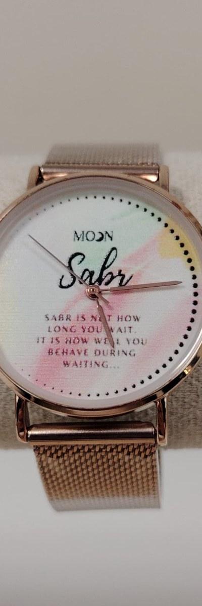 Montre "Sabr is not how long you wait…" – Cadran Aquarelle Pastel | Bracelet Maille Milanaise Or Rose | Moon Paris