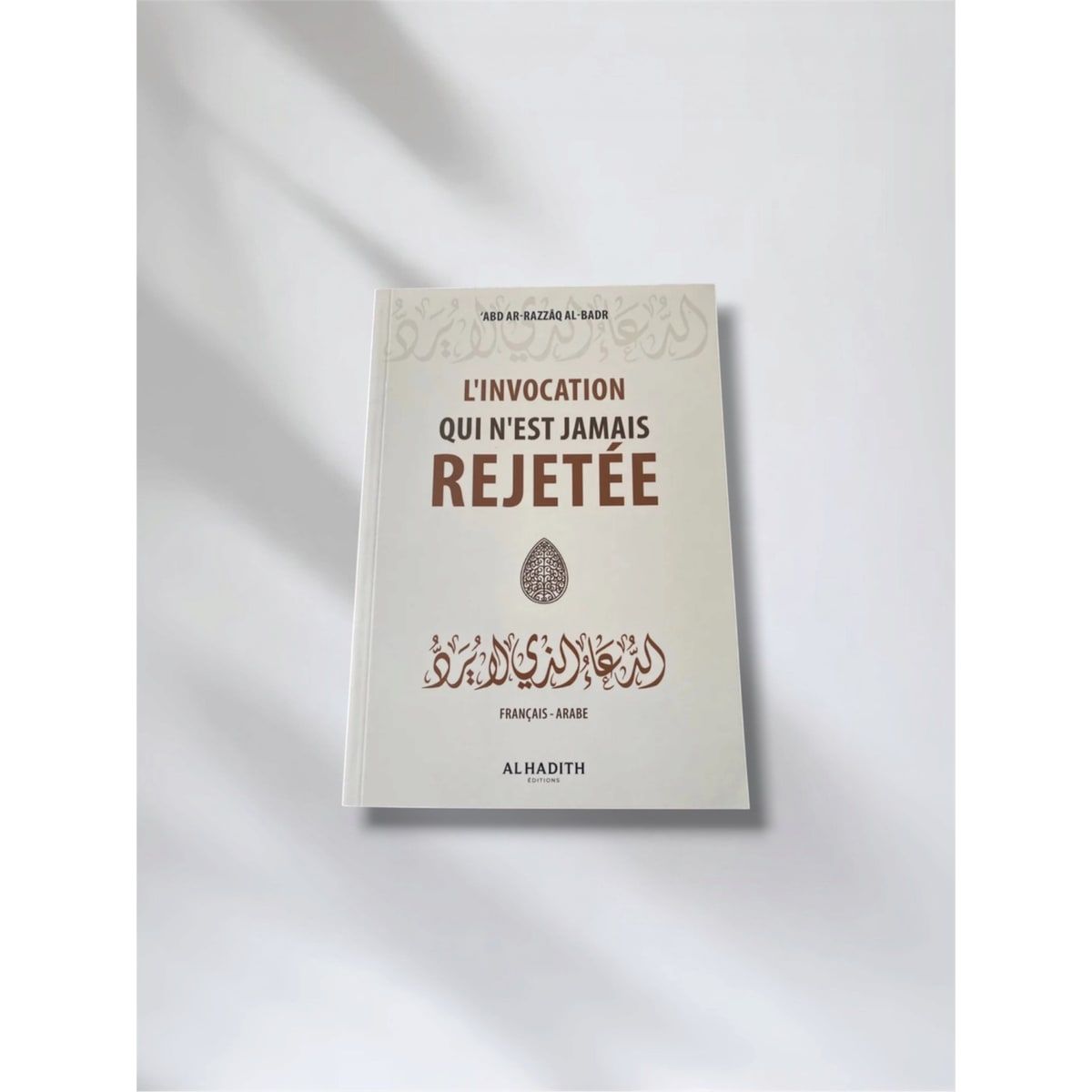 L’invocation qui n’est jamais rejetée 